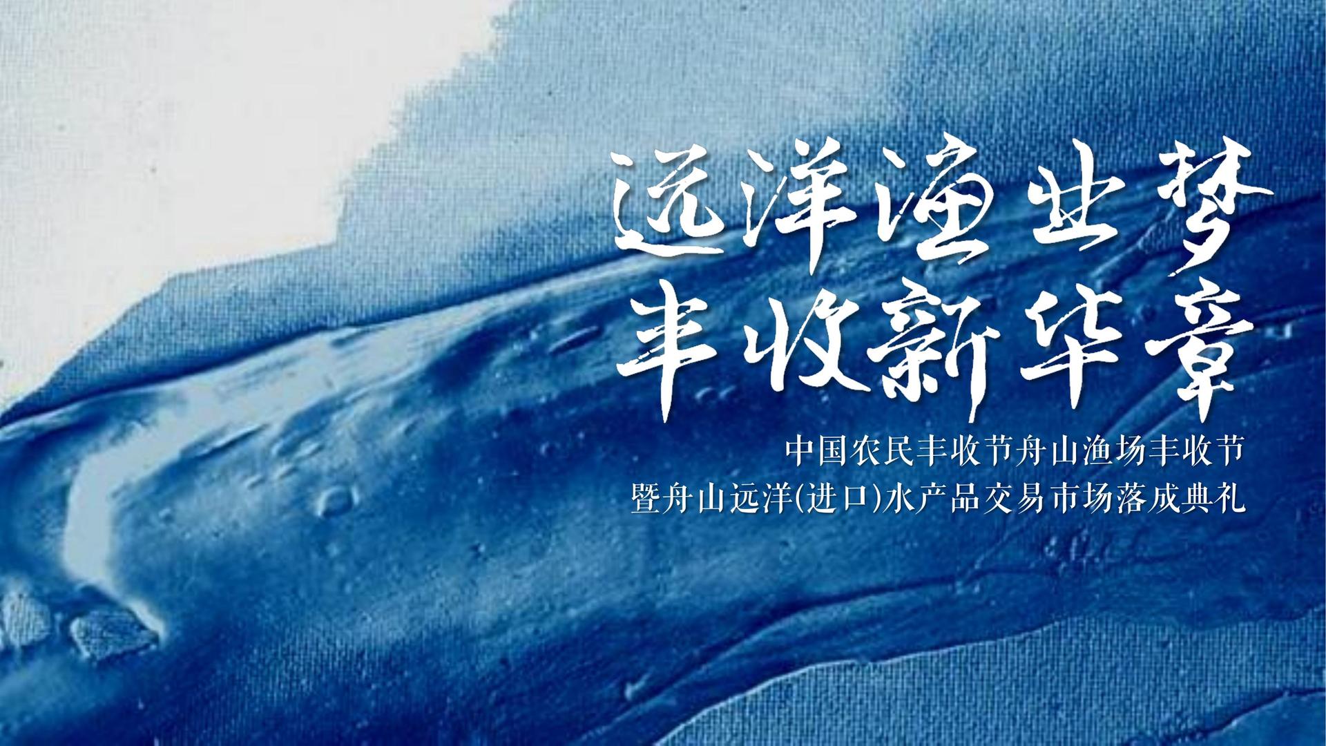 腾辰影视文化文化IP项目进入品牌化运营阶段